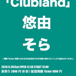 Clubland20200926