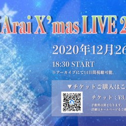 『YukiArai X’mas LIVE 2020』