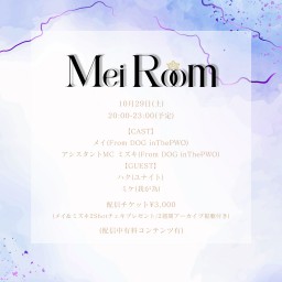 10/29 Mei Room