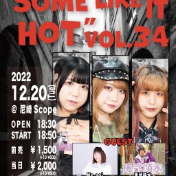 12/20 "SOME LIKE IT HOT" vol.34