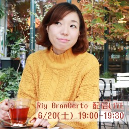 Riy GranCerto 配信LIVE　6/20(土)