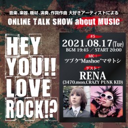 HEY YOU!! LOVE ROCK!? #5