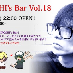 HIROSHI’S Bar Vol.18