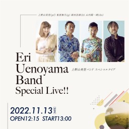 Eri Uenoyama Band Special Live!!