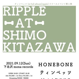 ripple at shimokitazawa 9/12