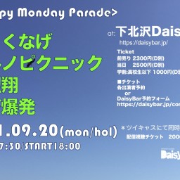 Happy Monday Parade(0920)