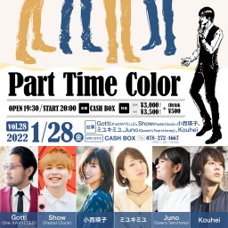 (1/28)Part Time Color vol.28