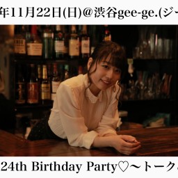 せりなママ 24th Birthday Party♡