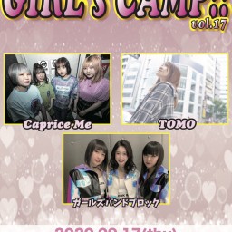 “GIRL’s CAMP”vol.17
