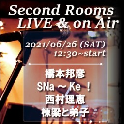 6/26昼 SR Live & on Air「音楽し」