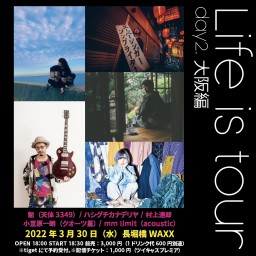 『Life is tour』day2 大阪編