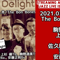 03.11/駒野逸美、上杉優The Bon Bones