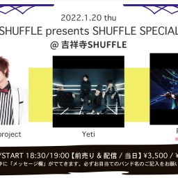 1/20 SHUFFLE SPECIAL LIVE!!