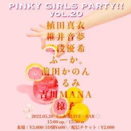 PINKY GIRLS PARTY!!vol.20@大塚○