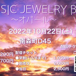 MUSIC JEWELRY BOX Vol.10〜オパール〜