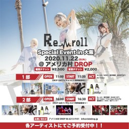  2部『Re_roll 』Special Event in 大阪