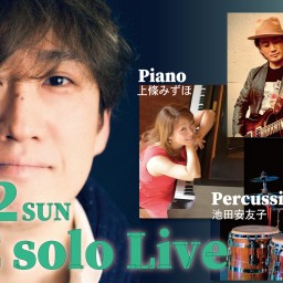 (6/12)TAC　solo　Live
