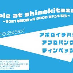ripple at shimokitazawa 9/25