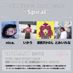 『Spiral』2020.9.21
