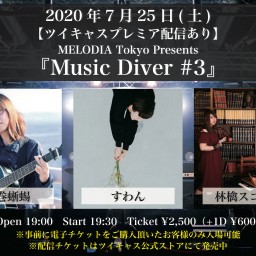 MELODIA Tokyo Pre.『Music Diver』
