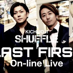 1/24 LAST FIRST配信Live
