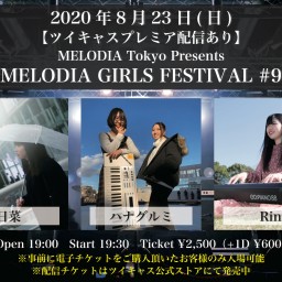 MELODIA Tokyo Pre.『GIRLS FES 9』