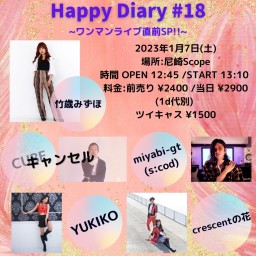 1/7 Happy Diary #18