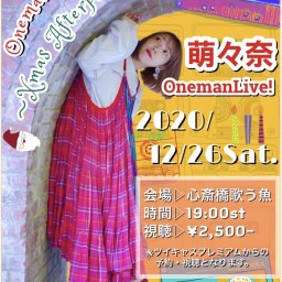 萌々奈OnemanLive!vol.5