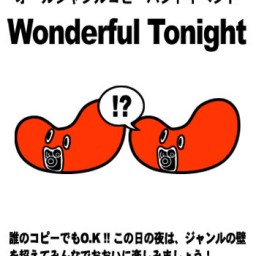 『Wonderful Tonight !』