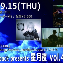 Welcome back presents 星月夜 vol.4