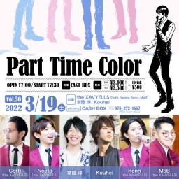 (3/19)Part Time Color vol.30