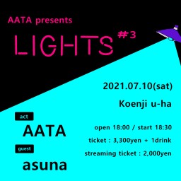 AATA presents Lights vol.3