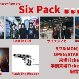 9/26『Six Pack』