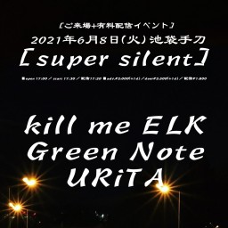 [super silent] 6/8