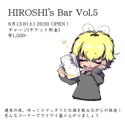 HIROSHI’s Bar Vol.5
