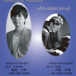 PIANO DUO LIVE with 秋田慎治