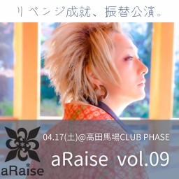 『aRaise vol.09』@高田馬場CLUB PHASE