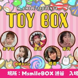『TOY BOX VOL.11 -最終回スペシャル-』