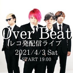 Over Beatレコ発配信ライブ