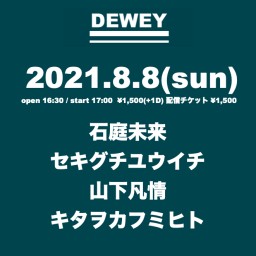 2021 8/8 DEWEYライブ