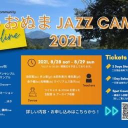 うおぬまJazzCamp2021◇Saxophone公開レッスン