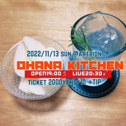 「Ohana Kitchen」 天野花