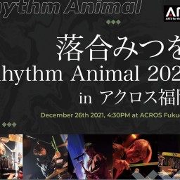 落合みつを/Rhythm Animal in アクロス福岡