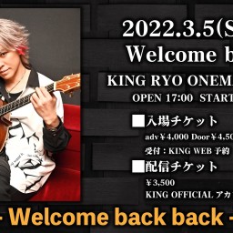 2022.3.5(土)Welcome back