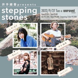stepping stones [9/27]