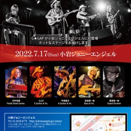 G★GAP LIVE 7.17