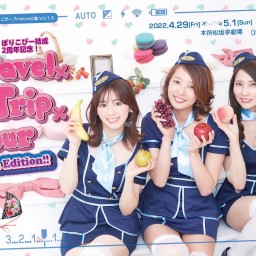 舞台TTT ExtraEdition/5月1日13:00公演