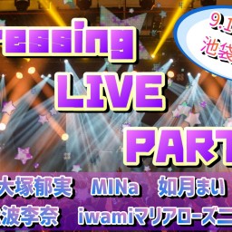 【Dressing LIVE PARTY vol.23】