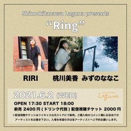 『Ring』2021.6.2