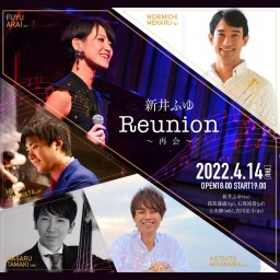 Reunion 〜 再 会 〜